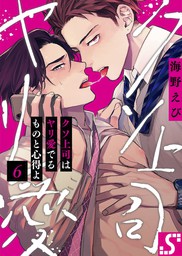 厳選 21 Blマンガ超おすすめ 人気作品 初心者向け 泣ける ピュアなどテーマ別 電子書籍ストア Book Walker