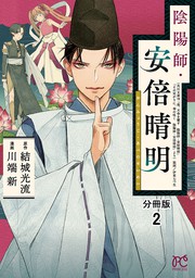 神軍のカデット １ マンガ 漫画 川端新 ビッグコミックス 電子書籍試し読み無料 Book Walker