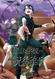 キューブアーツ 2巻 マンガ 漫画 臼井ともみ バンチコミックス 電子書籍試し読み無料 Book Walker