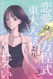 レズってＡＶとか百合マンガみたいな世界じゃございません - 実用 ゆ