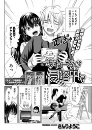 ひとには 言えない 完全版 2巻 マンガ 漫画 さんりようこ ぶんか社コミックス 電子書籍試し読み無料 Book Walker