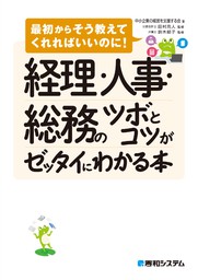 自律神経の科学 「身体が整う」とはどういうことか 激安特価