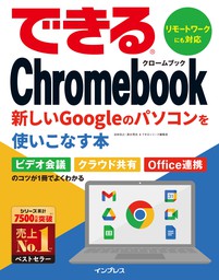 できるホームページhtml Css入門 Windows 10 8 1 7対応 実用 佐藤和人 できるシリーズ編集部 できるシリーズ 電子書籍試し読み無料 Book Walker