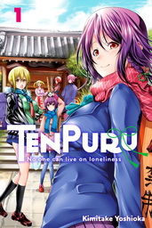 [Manga Bundle Set 30% OFF] TenPuru -No One Can Live on Loneliness- 1-4