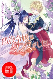 最新刊 スキル 台所召喚 はすごい 異世界でごはん作ってポイントためます ２ マンガ 漫画 紫藤 むらさき しっぽタヌキ B S Log Comics 電子書籍試し読み無料 Book Walker