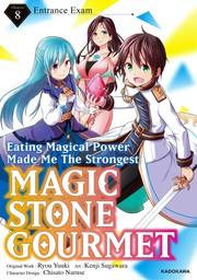Magic Stone Gourmet: Eating Magical Power Made Me The Strongest　Chapter 8: Entrance Exam