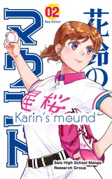 Karin's mound, New Edition Volume 2