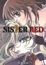 SISTER RED(1)