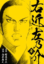 打撃天使ルリ3 マンガ 漫画 山本康人 Comax 電子書籍試し読み無料 Book Walker