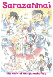 Sarazanmai: The Official Manga Anthology