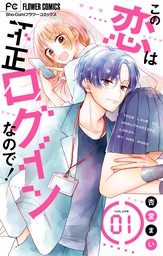 マンガ Sho Comiの電子書籍無料試し読みならbook Walker