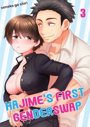 Hajime's First Genderswap 3
