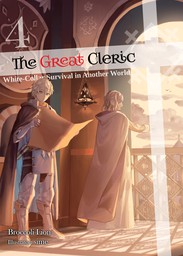 The Great Cleric: Volume 4