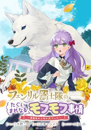 最終巻 佐々木さんと宮本くん 2 マンガ 漫画 しの 角川コミックス エース 電子書籍試し読み無料 Book Walker