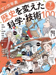 北海道ツーリングパーフェクトガイド２０１６ 実用 学研プラス 学研ムック 電子書籍試し読み無料 Book Walker