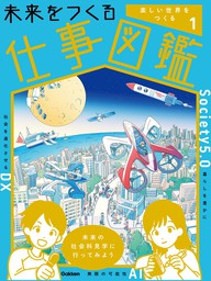 北海道ツーリングパーフェクトガイド２０１６ 実用 学研プラス 学研ムック 電子書籍試し読み無料 Book Walker