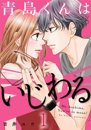 最終巻 ｄｅｅｐ ｌｏｖｅ レイナの運命 分冊版 ３ マンガ 漫画 吉井ユウ ｙｏｓｈｉ 別冊フレンド 電子書籍試し読み無料 Book Walker