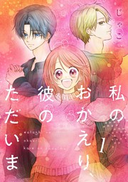 最新刊 名前のない怪物 蜘蛛と少女と猟奇殺人 5巻 マンガ 漫画 黒木京也 子月コウ Lineマンガ 電子書籍試し読み無料 Book Walker