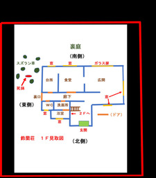 鈴蘭荘事件 本格推理小説 文芸 小説 同人誌 個人出版 今井ｋ ｄｅｔｅｃｔｉｖｅ 電子書籍試し読み無料 Book Walker