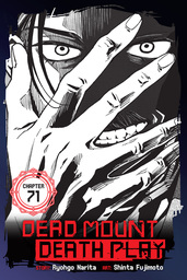 Dead Mount Death Play, Chapter 71