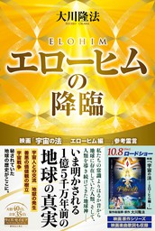 原説 愛の発展段階説 若き日の愛の哲学 実用 大川隆法 電子書籍試し読み無料 Book Walker