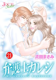 最新刊 夜明けの図書館 7 マンガ 漫画 埜納タオ ジュールコミックス 電子書籍試し読み無料 Book Walker