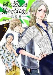 最新刊 夜明けの図書館 7 マンガ 漫画 埜納タオ ジュールコミックス 電子書籍試し読み無料 Book Walker