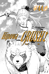 Hinowa ga CRUSH!, Chapter 44