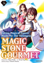 Magic Stone Gourmet: Eating Magical Power Made Me The Strongest　Chapter 26: Proxy