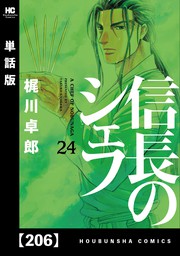 最新刊 神様のバレー ２６巻 マンガ 漫画 渡辺ツルヤ 西崎泰正 芳文社コミックス 電子書籍試し読み無料 Book Walker