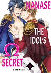 Nanase the Idol's Ω Secret 4