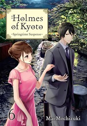 Holmes of Kyoto: Volume 6