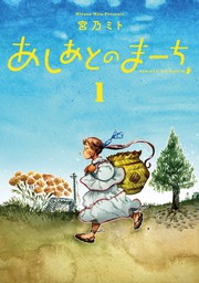 ブレイドコミックス マンガ 画集 の作品一覧 電子書籍無料試し読みならbook Walker