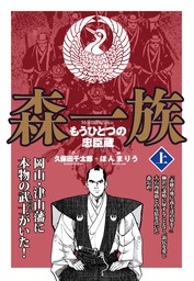 久保田千太郎(マンガ（漫画）)の作品一覧|電子書籍無料試し読みならBOOK☆WALKER