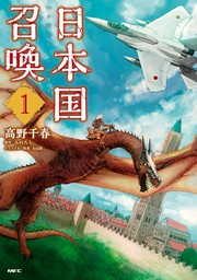 今月,今月の新着作品 - 電子書籍 （人気順）｜95ページ目│無料試し読みならBOOK☆WALKER