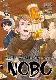 Otherwordly Izakaya Nobu, Otherworldly Izakaya Nobu Volume 4