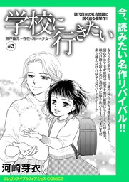 助産院へおいでよ ５ マンガ 漫画 河崎芽衣 Be Love 電子書籍試し読み無料 Book Walker