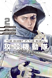 The Ghost in the Shell: The Human Algorithm 2