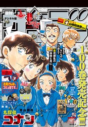 税込 21年1号 52号 週刊ヤングジャンプ年8号 52号42冊 1年分47冊 号数欠け無し 合計94冊セット2年分 22年1号 6 7号まで5冊 ヤングジャンプ Www Cecop Gob Mx