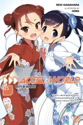 Accel World, Vol. 25