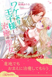 最新刊 花は淫獄へ堕ちずにすむか 転生脇役の奮闘 連載版 10 マンガ 漫画 さくら真呂 永久めぐる 天路ゆうつづ Zero Sumコミックス 電子書籍試し読み無料 Book Walker