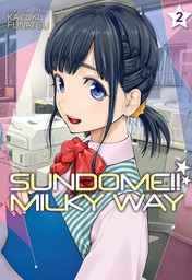 Sundome!! Milky Way Vol. 2