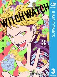 最新刊 この音とまれ 25 マンガ 漫画 アミュー ジャンプコミックスdigital 電子書籍試し読み無料 Book Walker