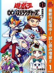 Vジャンプ マンガ の電子書籍無料試し読みならbook Walker