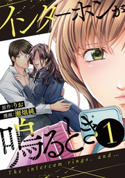 マンガボックス マンガ の作品一覧 電子書籍無料試し読みならbook Walker