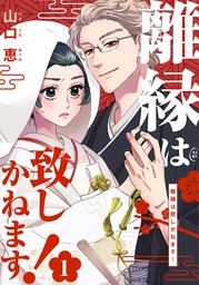 女の子のヒミツ マンガ 漫画 の作品一覧 電子書籍無料試し読みならbook Walker