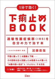 径書房(実用、文芸・小説)の作品一覧|電子書籍無料試し読みならBOOK