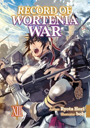 Record of Wortenia War: Volume 13