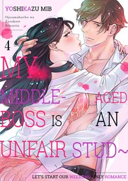 My Middle-Aged Boss Is An Unfair Stud~Let's Start Our Weekend-Only Romance 4