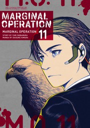 Marginal Operation Volume 11